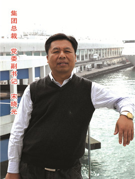 宋晓光